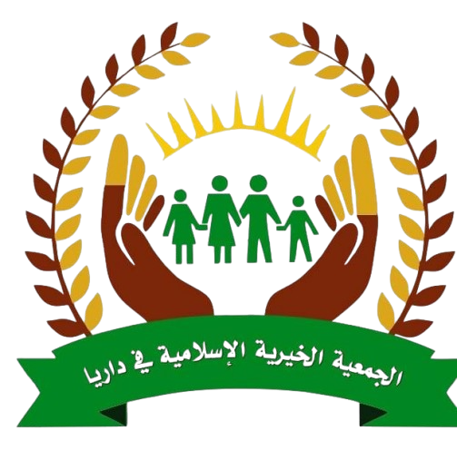 شعار الجمعية الخيرية في داريا