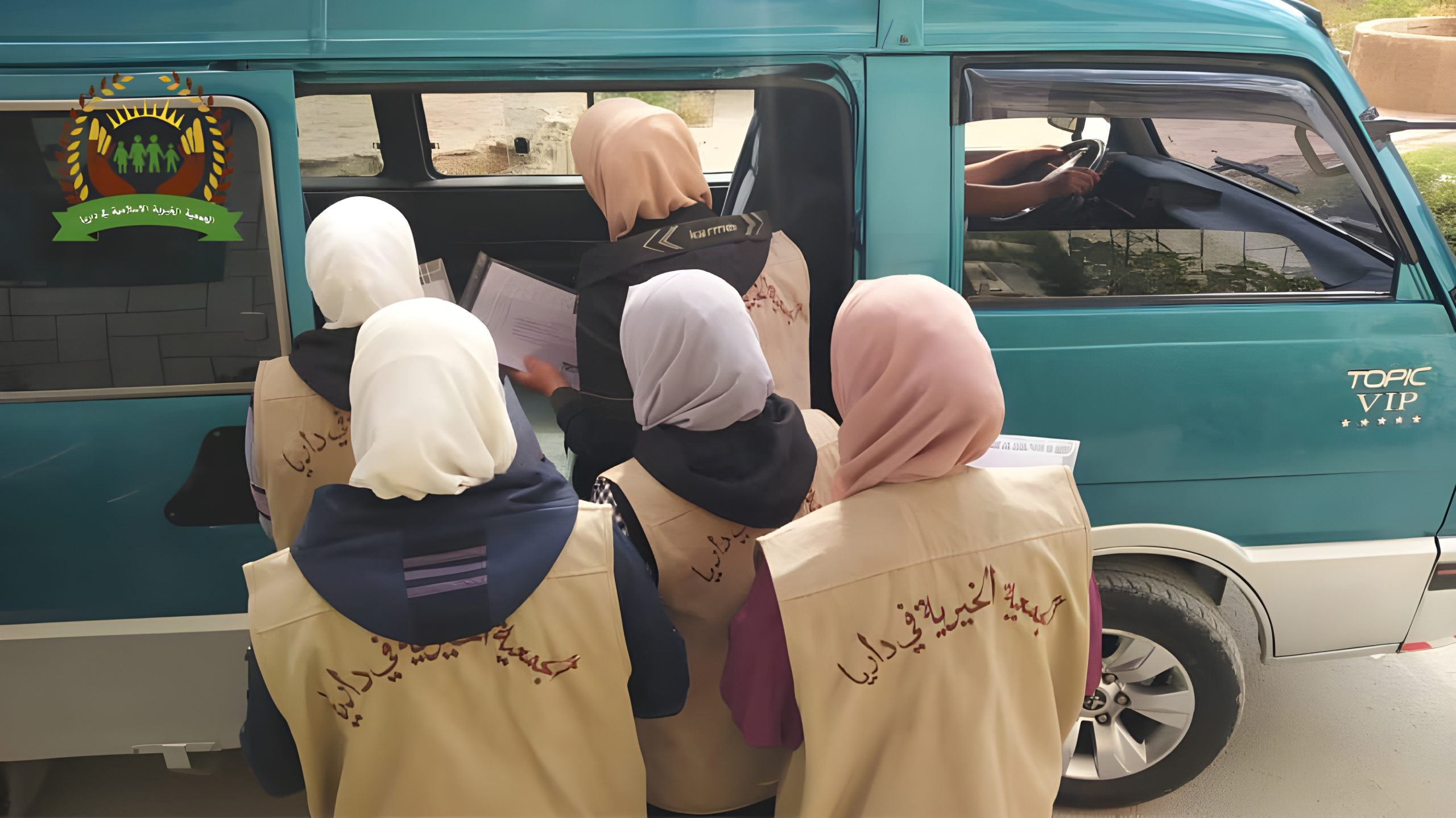 متطوعات الجمعية أمام العيادة المتنقلة