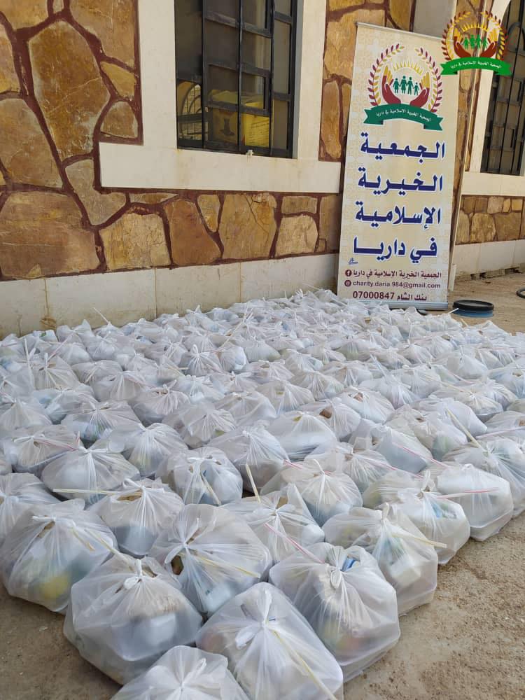 سلال غذائية جاهزة للتوزيع أمام مقر الجمعية