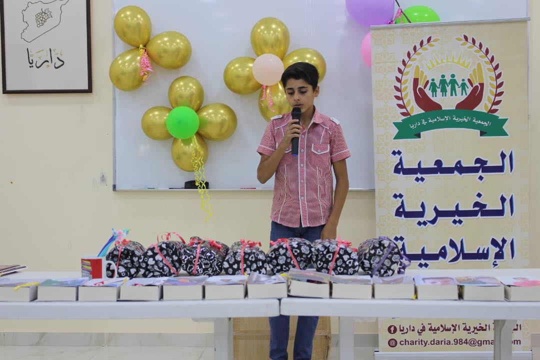 فعالية للجمعية مع الأطفال في داريا